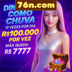 76n.com Rebate